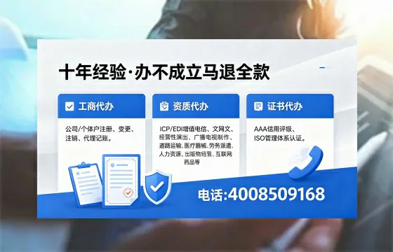 恩施办理<a href='https://www.xinlucheng.com.cn/'>医疗器械三类经营许可证</a>的全流程解析与实战经验分享