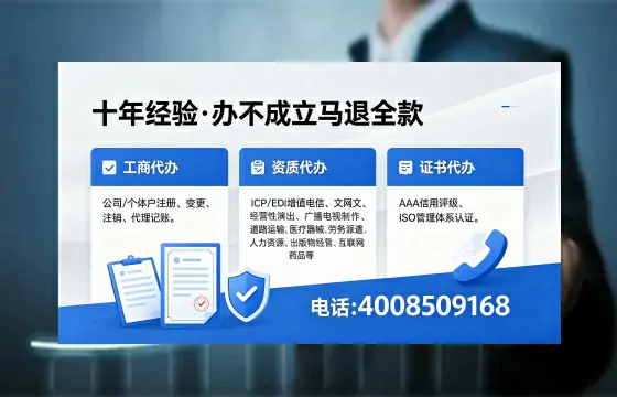 恩施<a href='https://www.xinlucheng.com.cn/'>公司注册</a>办理的实用价值、全流程指南与高效服务优势