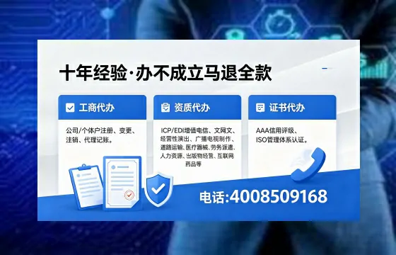 恩施<a href='https://www.xinlucheng.com.cn/'>公司注销</a>的必要性、流程详解与高效办理指南