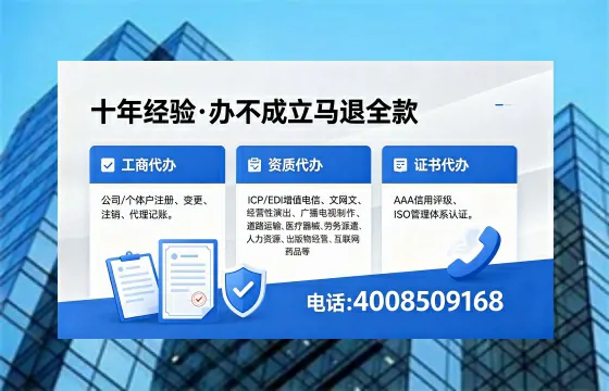<a href='https://www.xinlucheng.com.cn/'>医疗器械二类经营备案证</a>的核心用途