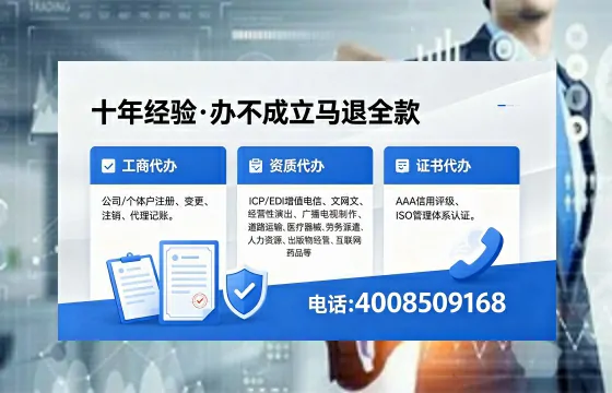恩施办理广播电视节目制作许可证的用途、流程及费用详解