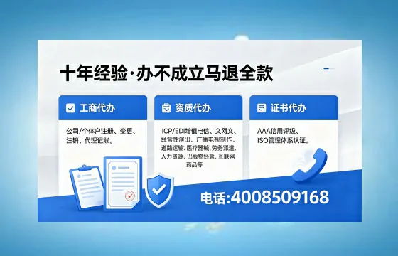恩施办理<a href='https://www.xinlucheng.com.cn/'>互联网药品许可证</a>:实用指南与真实经验分享