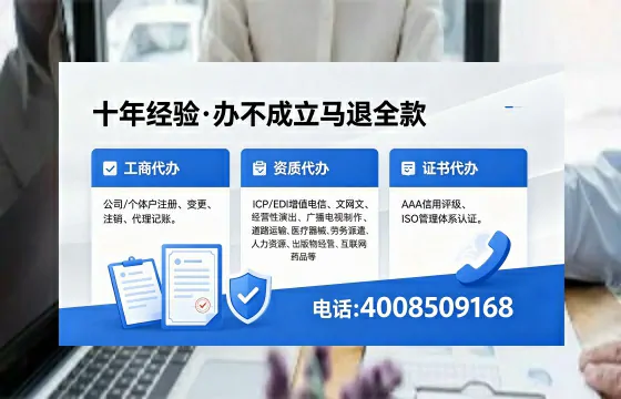 恩施办理<a href='https://www.xinlucheng.com.cn/'>食品经营许可证</a>的全流程解析与实用指南