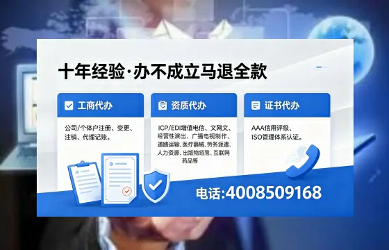 恩施办理<a href='https://www.xinlucheng.com.cn/'>药品经营许可证</a>的实用指南:我的亲身经历与深度分享
