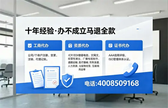 恩施<a href='https://www.xinlucheng.com.cn/'>公司注销</a>的必要性、流程详解与高效办理指南