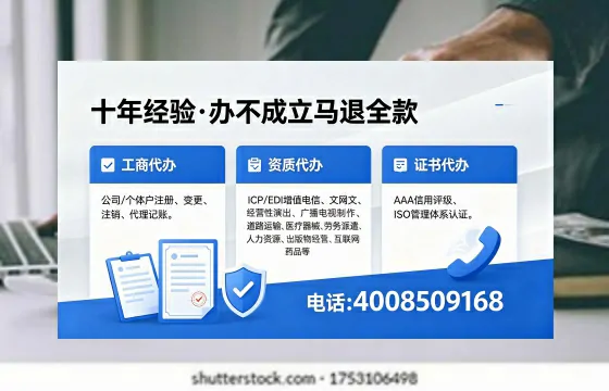 恩施办理<a href='https://www.xinlucheng.com.cn/'>劳务派遣许可证</a>：实用指南与真实经历分享