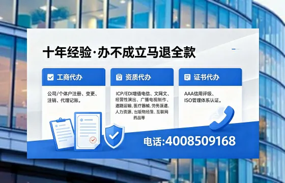 恩施办理<a href='https://www.xinlucheng.com.cn/'>食品生产许可证</a>的全面指南:用途、流程与高效办理优势