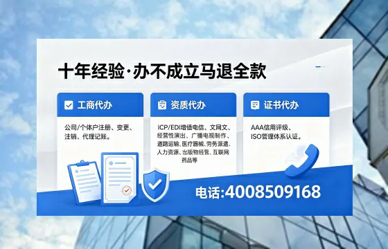 恩施个体户注销的流程、费用及办理优势详解