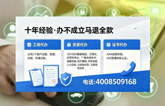 恩施办理广播电视节目制作许可证的用途、流程及费用详解