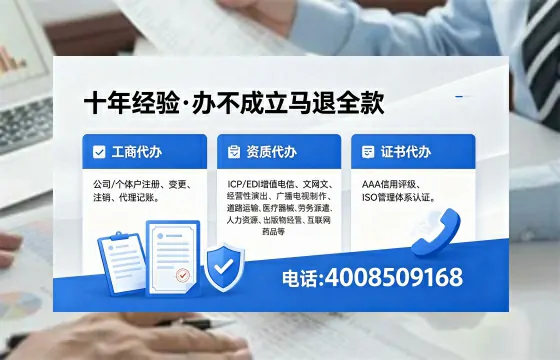 恩施办理<a href='https://www.xinlucheng.com.cn/'>人力资源许可证</a>的用处、流程与实用经验分享