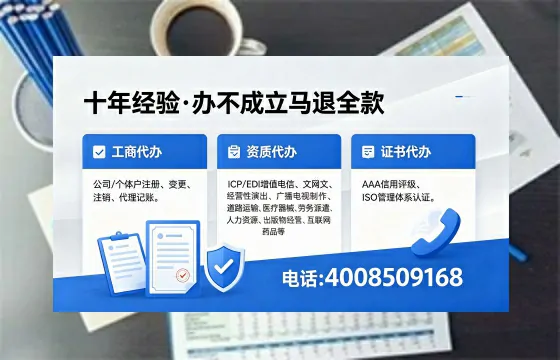 恩施办理<a href='https://www.xinlucheng.com.cn/'>人力资源许可证</a>的用处、流程与实用经验分享