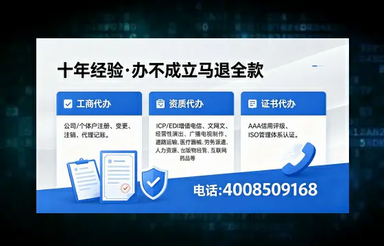 恩施办理<a href='https://www.xinlucheng.com.cn/'>拍卖许可证</a>的实用价值与全流程经验分享