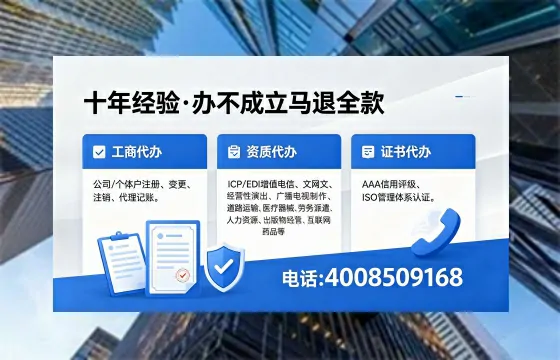 恩施办理<a href='https://www.xinlucheng.com.cn/'>互联网药品许可证</a>:实用指南与真实经验分享