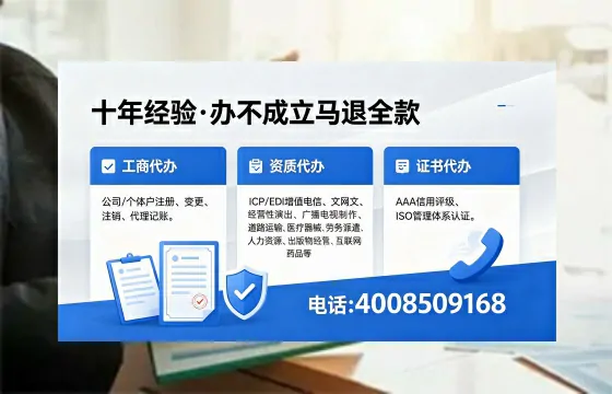 恩施办理<a href='https://www.xinlucheng.com.cn/'>网络文化经营许可证</a>的用处、流程与费用详解