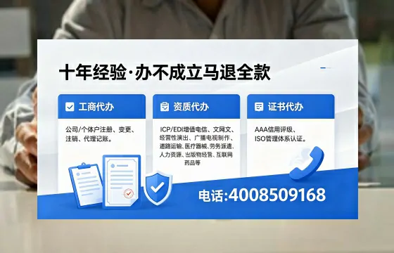 恩施<a href='https://www.xinlucheng.com.cn/'>公司注册</a>办理的实用价值、全流程指南与高效服务优势