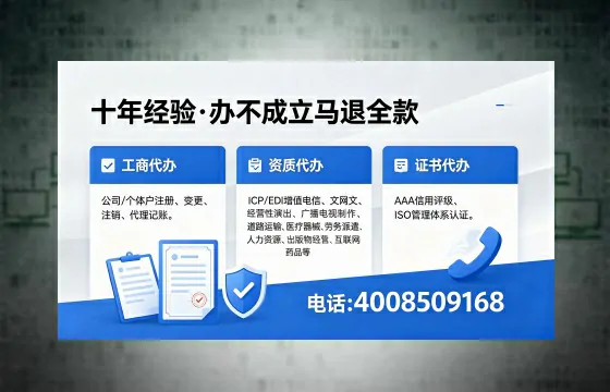 <a href='https://www.xinlucheng.com.cn/'>医疗器械二类经营备案证</a>的核心用途