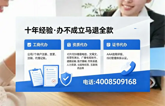 恩施办理<a href='https://www.xinlucheng.com.cn/'>网络文化经营许可证</a>的用处、流程与费用详解