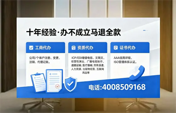 恩施办理<a href='https://www.xinlucheng.com.cn/'>食品经营许可证</a>的全流程解析与实用指南