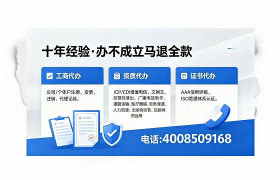 恩施办理<a href='https://www.xinlucheng.com.cn/'>医疗器械三类经营许可证</a>的全流程解析与实战经验分享