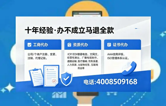 恩施办理<a href='https://www.xinlucheng.com.cn/'>药品经营许可证</a>的实用指南:我的亲身经历与深度分享