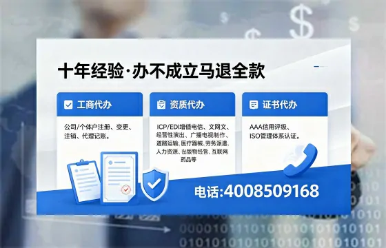 恩施办理<a href='https://www.xinlucheng.com.cn/'>劳务派遣许可证</a>：实用指南与真实经历分享