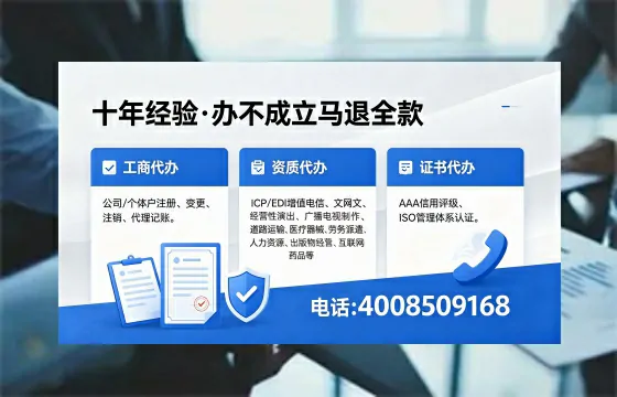 恩施个体户注销的流程、费用及办理优势详解