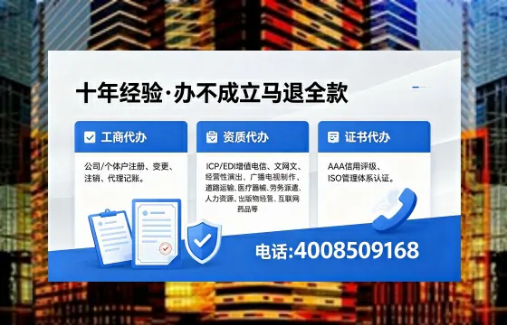 恩施<a href='https://www.xinlucheng.com.cn/'>医疗器械网络销售备案</a>全攻略:我的亲身经历与深度分享