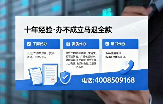 恩施办理<a href='https://www.xinlucheng.com.cn/'>拍卖许可证</a>的实用价值与全流程经验分享